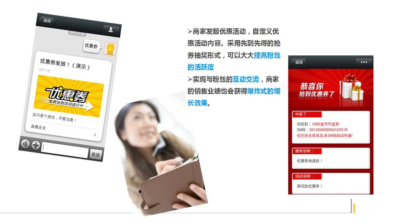 如何通过公众号阅读开启智慧新世界