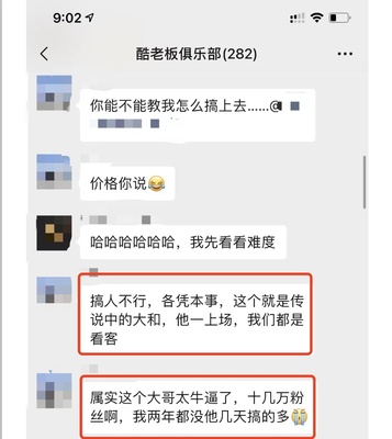 微信公众号阅读的魅力与价值