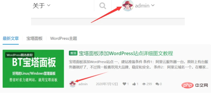 如何改变微博水印位置——轻松搞定图片处理小技巧