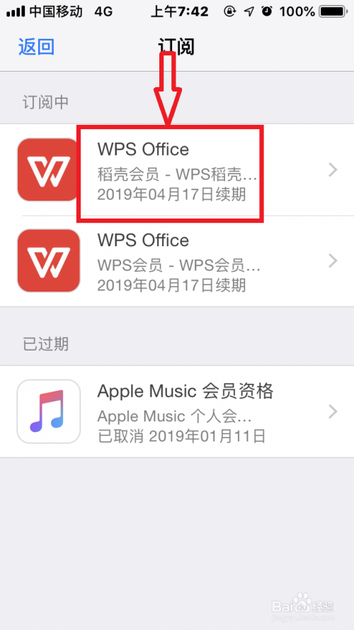 手机微博如何赠送会员,轻松升级高端体验