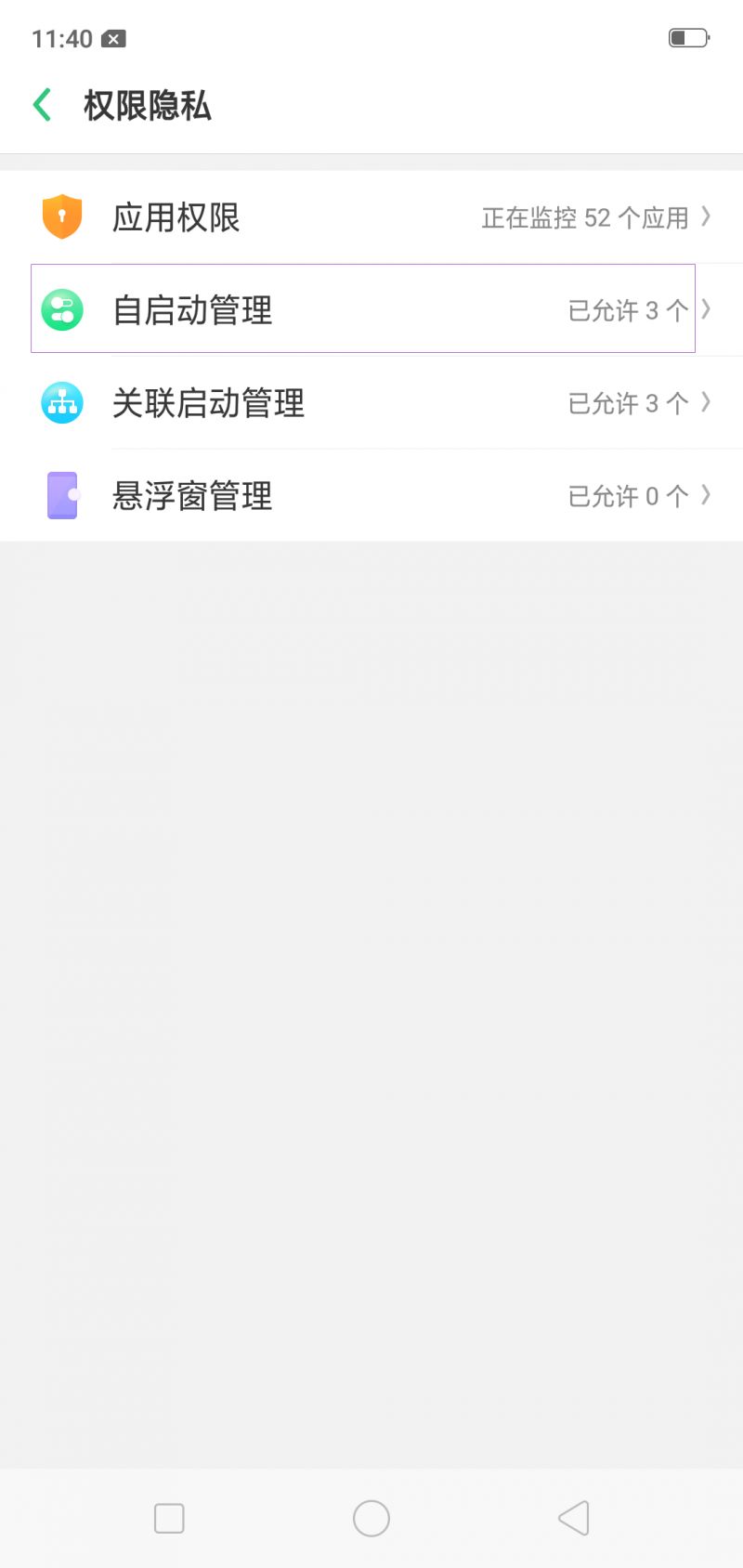 快手快接单怎么开通,让你的生意更顺畅!