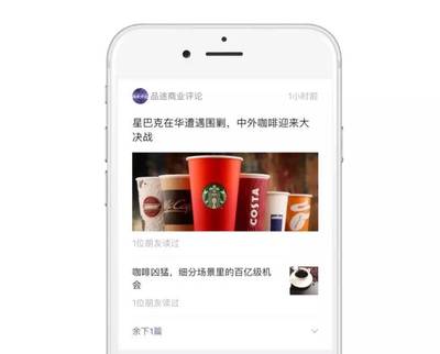 公众号「阅读原文」功能的重要性与价值
