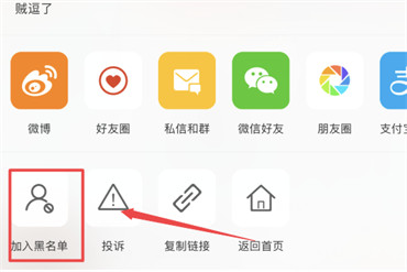 手机微博如何移除粉丝:简单操作,轻松管理你的社交圈