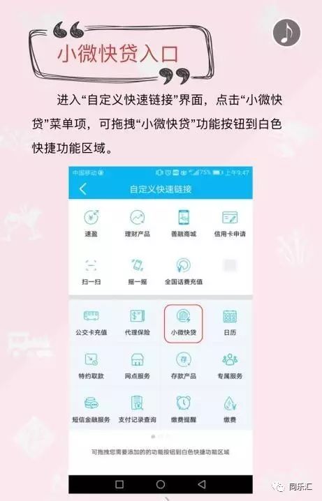 手机微博如何移除粉丝:简单操作,轻松管理你的社交圈