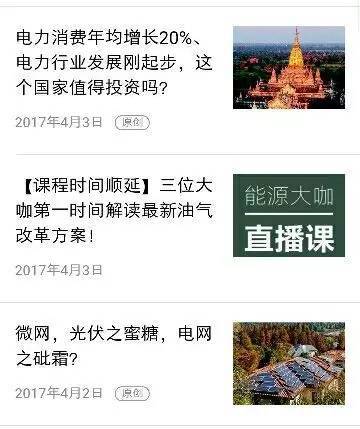 高效阅读的公众号推荐:点燃你的知识火花
