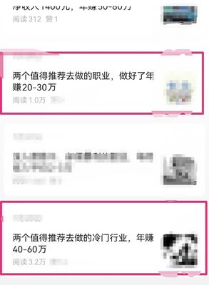 如何有效提升公众号阅读量?5大实用技巧助你爆款不断