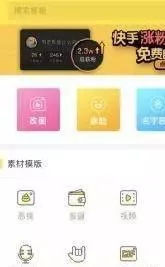 快手个人介绍怎么写,打造吸粉神器的秘籍!