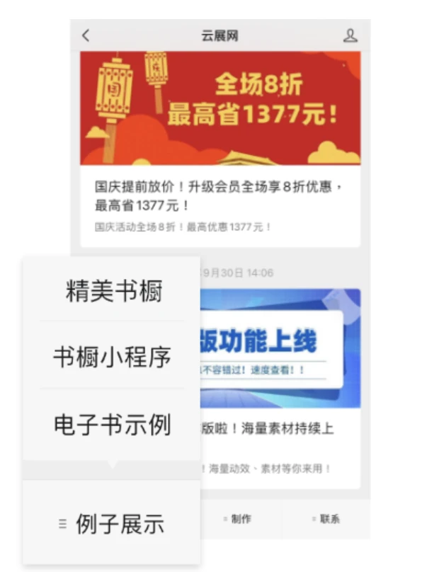微信公众号文章如何刷阅读量,快速提升流量秘籍