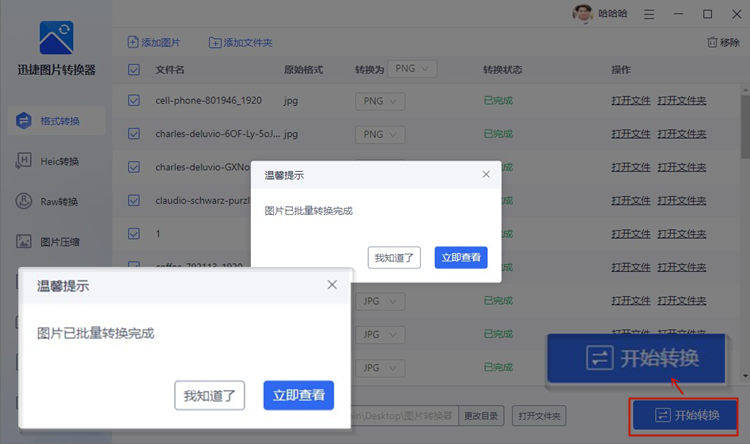 微博怎么上传高清视频?简单操作,轻松搞定!