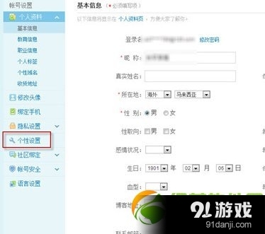 微博怎么改水印位置？一招教你轻松搞定！
