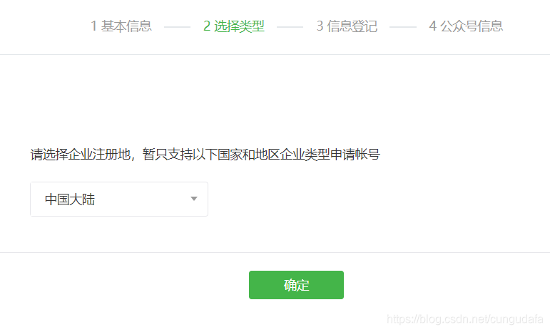 微信阅读公众号提现,轻松实现收益变现