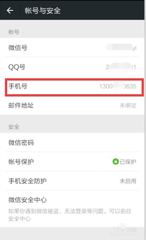 快手怎么退出账号?教你轻松退出快手账号的详细步骤!
