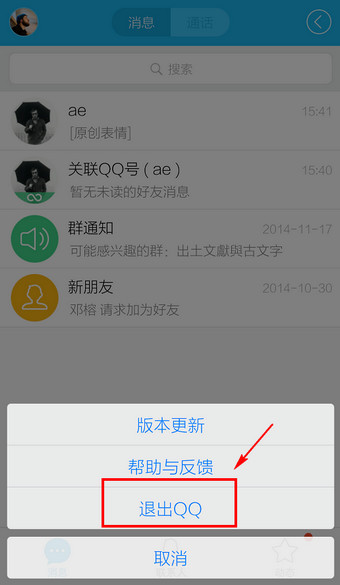 快手怎么退出账号?教你轻松退出快手账号的详细步骤!