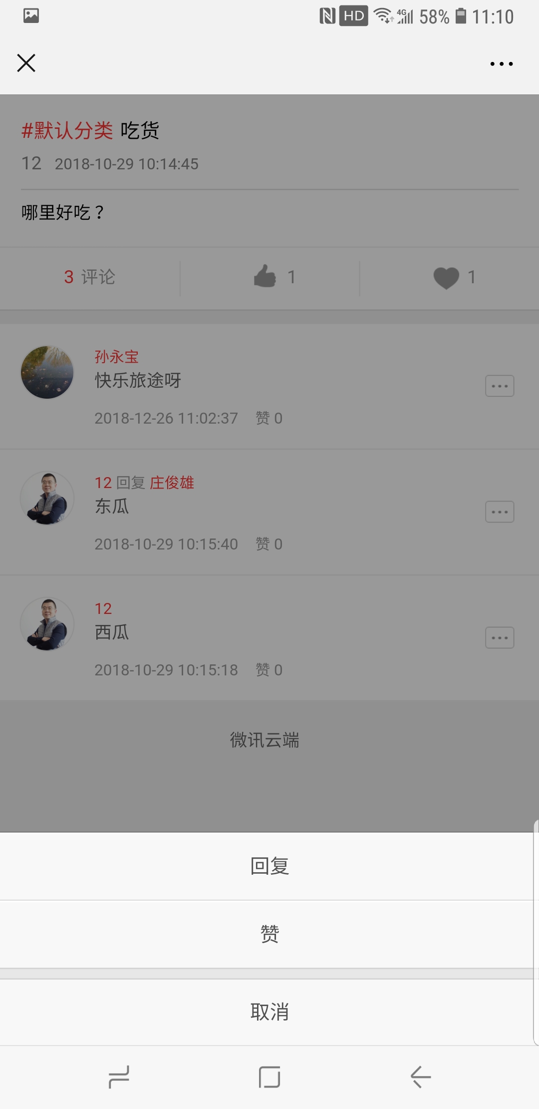 微信公众号的最近阅读功能——提升用户互动的新工具