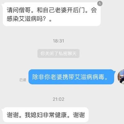 微博如何关闭私密聊天,轻松保护个人隐私