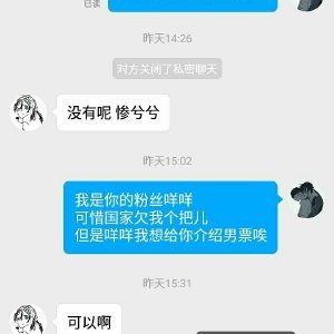 微博如何关闭私密聊天,轻松保护个人隐私