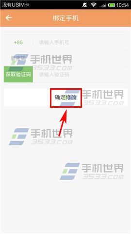 快手怎么修改快手号?教你轻松换号的详细步骤!