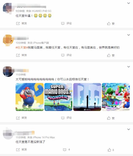 微博如何刷热搜:打造热议话题的秘密
