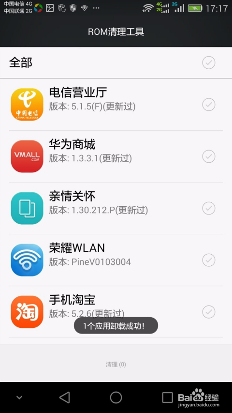 如何删除快手评论?最全面的教程指南!