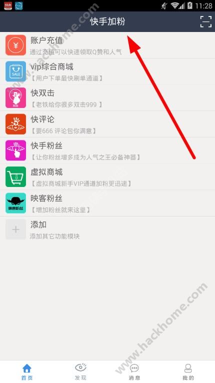 如何删除快手评论?最全面的教程指南!