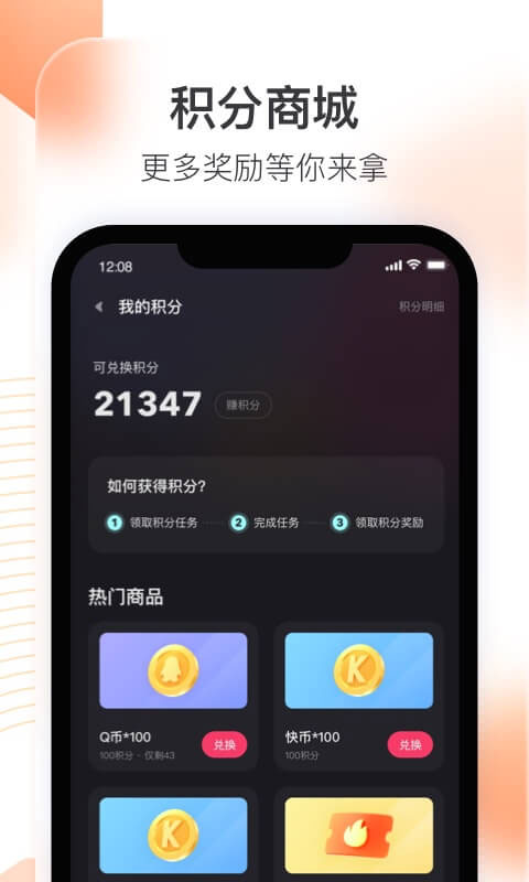 快手怎么发广告?简单操作助你快速获客!