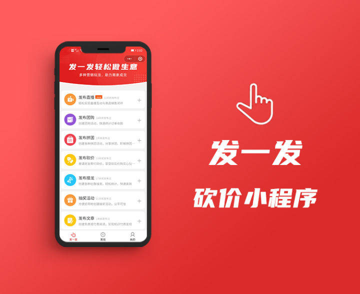 快手怎么发广告?简单操作助你快速获客!
