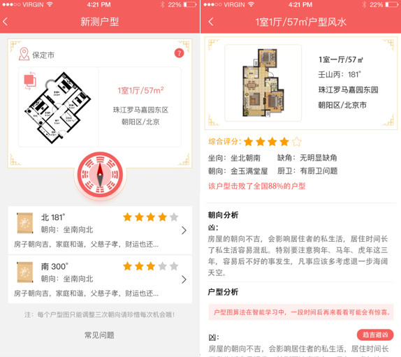 快手怎么发广告?简单操作助你快速获客!