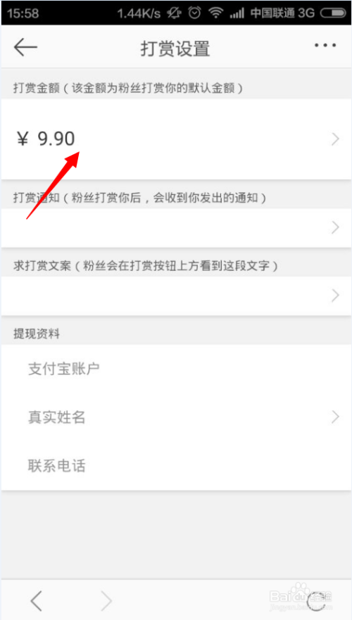 新浪微博如何永久封号——用户必知的禁区与防范措施