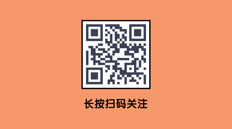 如何制作高质量的公众号文章，快速吸引大量粉丝？