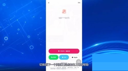 快手号怎么找回?一键搞定找回教程!