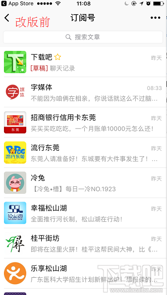 如何取消微信公众号订阅?一步步教你轻松搞定!