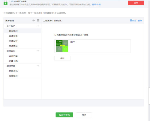 如何取消微信公众号订阅?一步步教你轻松搞定!