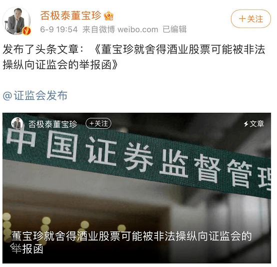 微博号如何注销掉?超详细注销流程指南