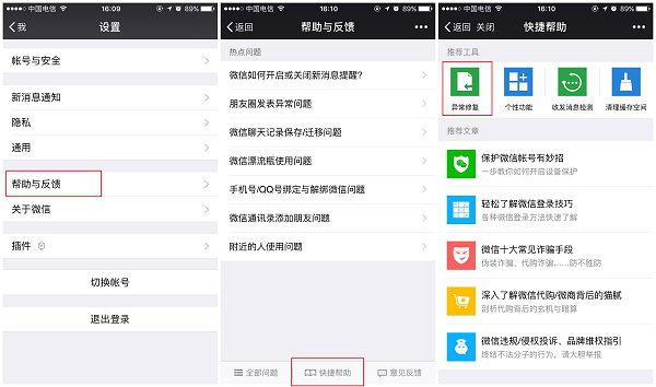 快手怎么关闭通讯录?简单步骤教你轻松操作