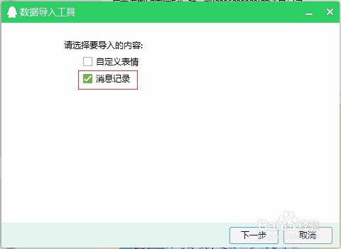 QQ如何关注公众号，轻松解锁更多精彩内容！