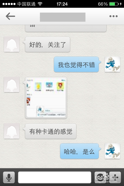 手机新浪微博如何私信:快速掌握私信功能,畅享私密交流