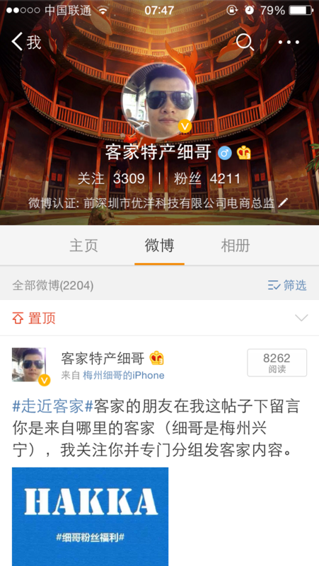 手机新浪微博如何私信:快速掌握私信功能,畅享私密交流