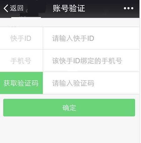 快手号怎么注册？超详细教程带你快速上手