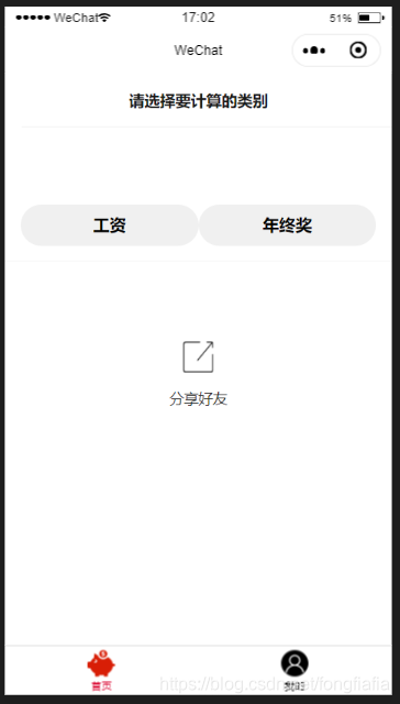 微信公众号开发指南：从零开始轻松上手
