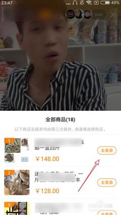 快手怎么买东西？让购物变得更简单！