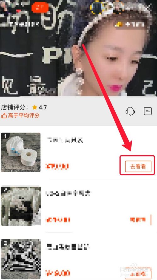 快手怎么买东西？让购物变得更简单！