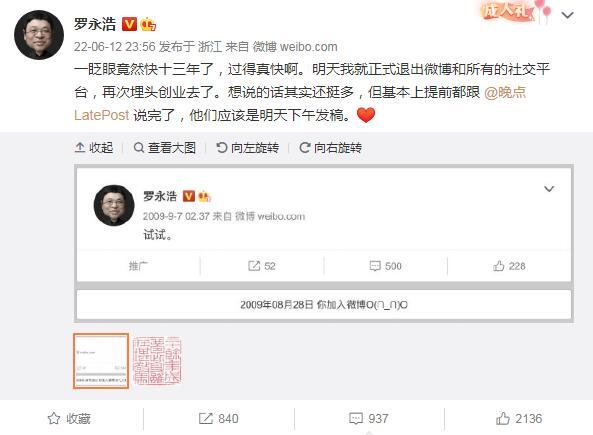 如何关闭微博故事,告别繁琐功能,享受清爽体验