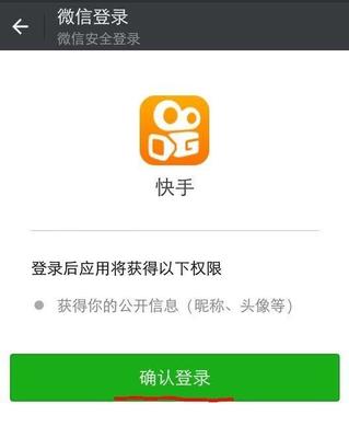 快手怎么登录?超详细教程,让你轻松上手!