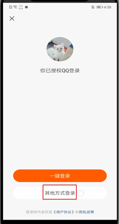 快手怎么登录?超详细教程,让你轻松上手!