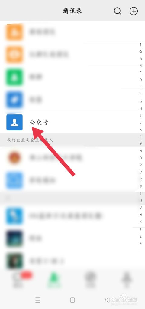 微信公众号如何删除？手把手教你轻松解决！