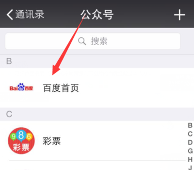 微信公众号如何删除？手把手教你轻松解决！