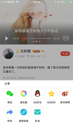 快手怎么唱歌?带你轻松上手,快速成为音乐达人!