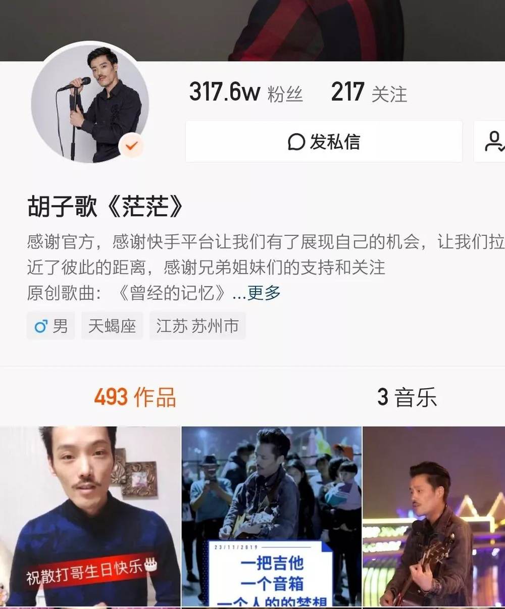 快手怎么唱歌?带你轻松上手,快速成为音乐达人!