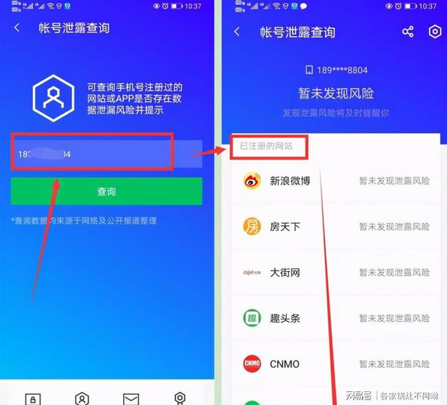 如何轻松注销微博帐号——你必须知道的步骤与注意事项
