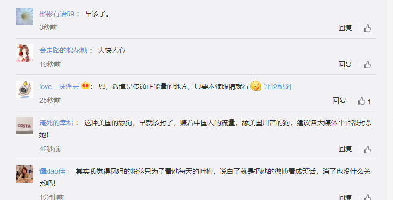 如何轻松注销微博帐号——你必须知道的步骤与注意事项